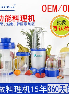 多功能料理机康贝尔多功能料理机