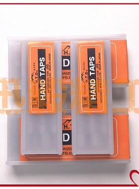 日本富士HTD公制手用细牙进口3支装套装丝锥M6*0.75/M8X1/M24X1.5