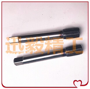 日本OSG不锈钢专用VP镀钴TICN细牙挤压丝锥M14X2/M15X1.5/M16X1