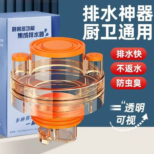 厨房防臭下水管神器三通接头排水管多功能洗碗机净水器集成下水器