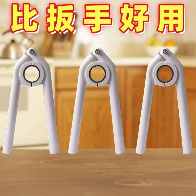 拧水龙头起泡器扳手厨房面盆出水嘴过滤网拆卸工具防滑拧松器批发