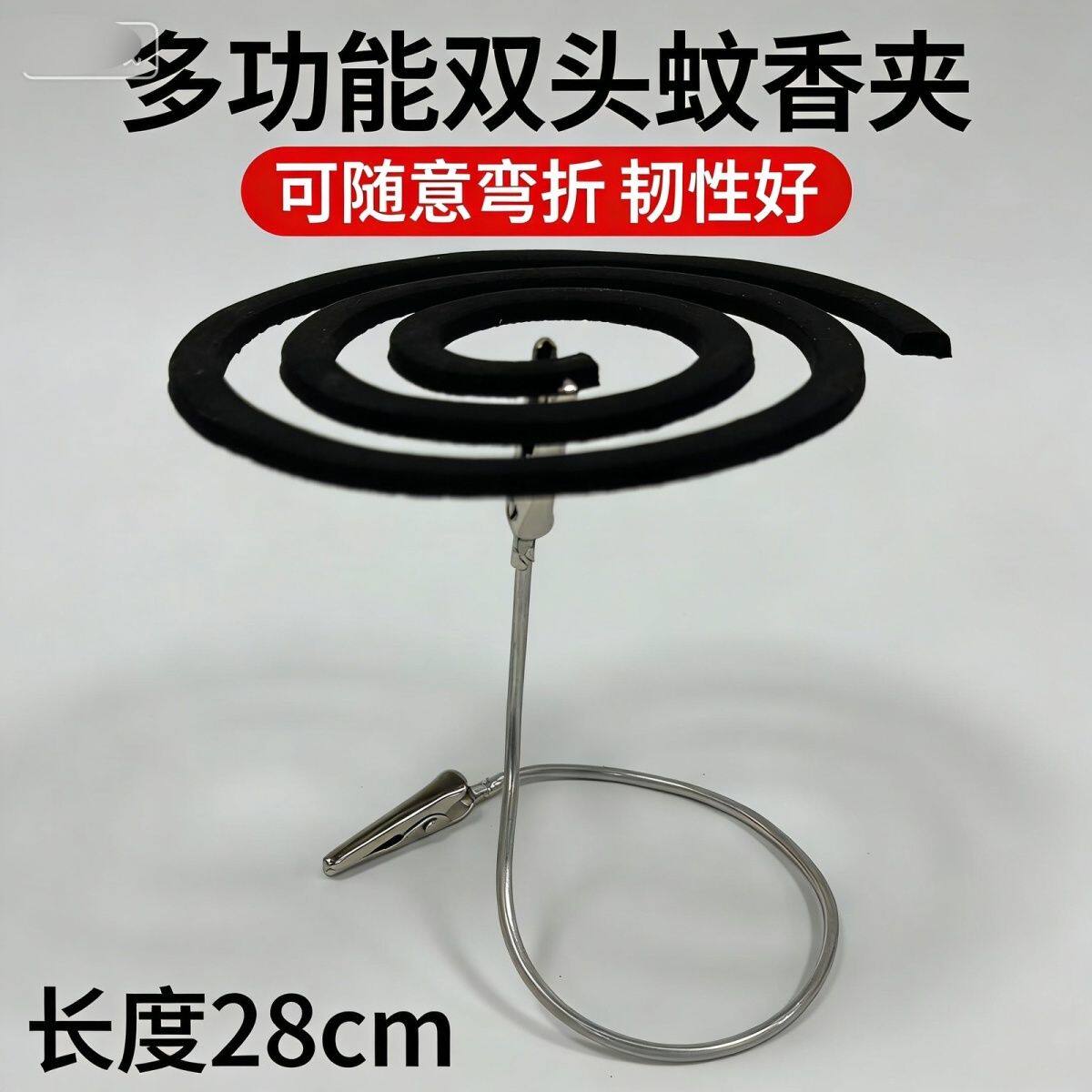 双头便签夹立式卡片夹可爱照片夹标签夹立式鳄鱼蚊香夹旋转置物架