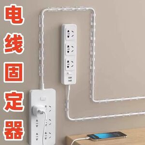 通用电线理线器固定器无痕墙面粘线卡子卡扣网线走线排插固定器