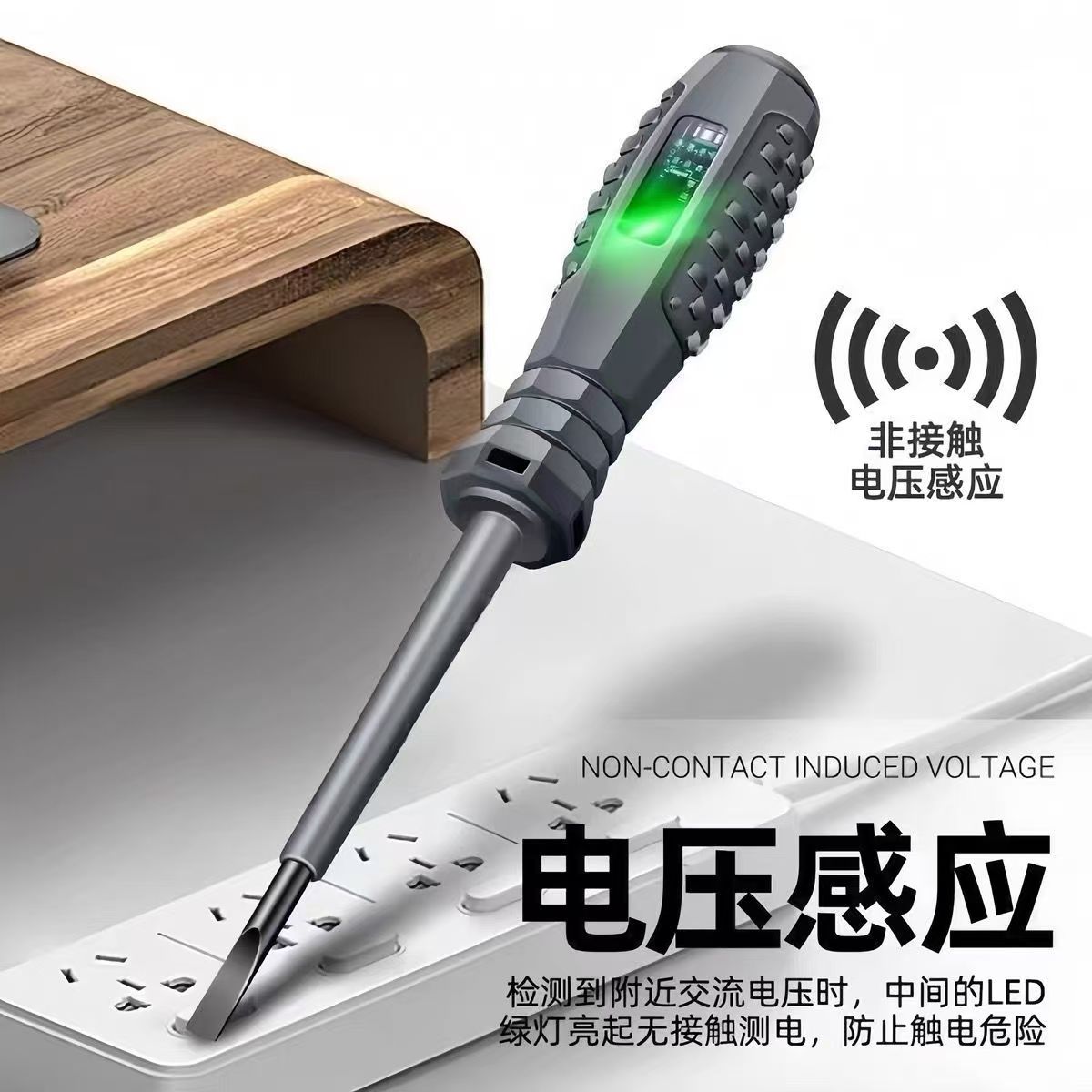 【买一送一】高扭力高亮电工测电笔专用螺丝刀智能测断点耐造抗摔