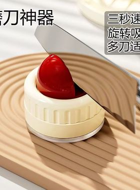 吸盘磨刀器家用开刃磨刀神器多巴胺配色快速磨刀石多功能工具