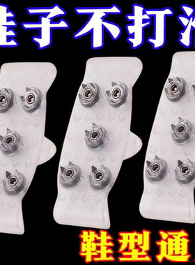 冰爪防滑鞋套户外冰上雪地冬季成人儿童东北神器隐形透明鞋钉底贴