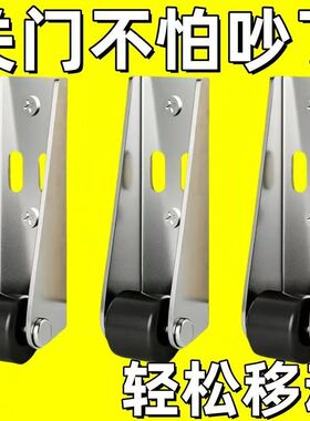 门下垂神器通用底轮防下坠平移门底轮木门老式塑钢平开门底吊轮