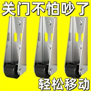门下垂神器通用底轮防下坠平移门底轮木门老式塑钢平开门底吊轮