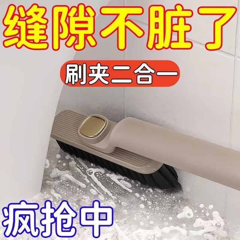多功能板缝隙刷可360°旋转厕所刷卫生间刷地浴室专用清洁长柄刷