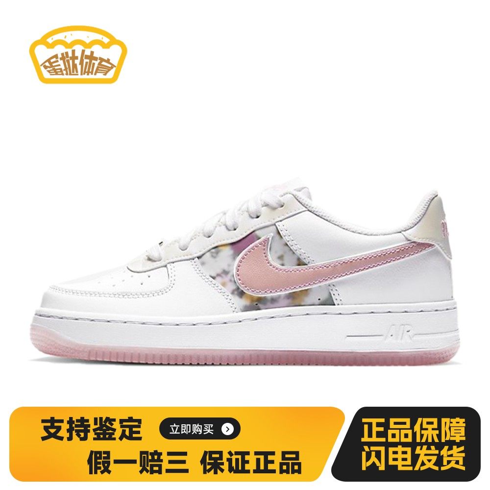 【蛋挞体育】 Nike 儿童板鞋 白色 皮革 四季通用,童鞋/婴儿鞋/亲子鞋,板鞋,淘宝优惠券,粉丝福利购,淘宝优惠卷