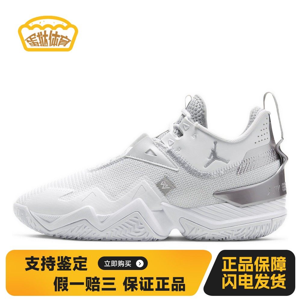 【蛋挞体育】 Jordan 复古篮球鞋 白色 中帮 One Take 1