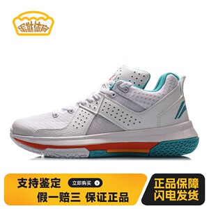 【蛋挞体育】LiNing李宁 全城5 Wade-All City 5 时尚 皮革