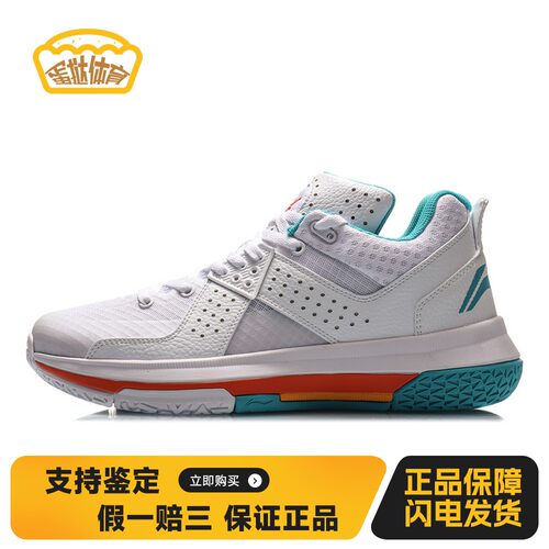 【蛋挞体育】LiNing李宁 全城5 Wade-All City 5 时尚 皮革