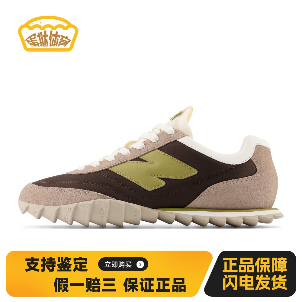 【蛋挞体育】 New Balance 跑步鞋 低帮 平跟 男女通用 黄色 圆头