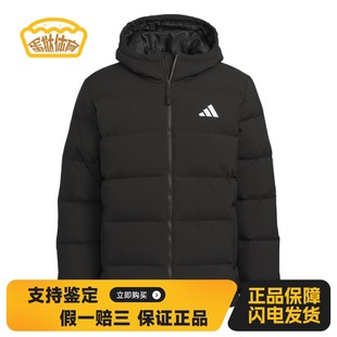 【蛋挞体育】 adidas 羽绒服 合身 短 150g(含)-250g(不含) 男