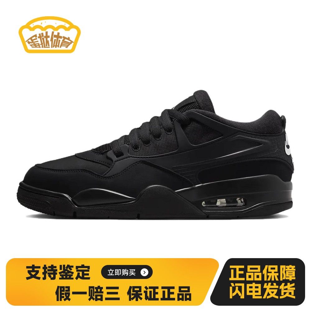 【蛋挞体育】 Jordan 复古篮球鞋 中帮 圆头 四季通用 平跟 系带,运动鞋new,篮球鞋,淘宝优惠券,粉丝福利购,淘宝优惠卷