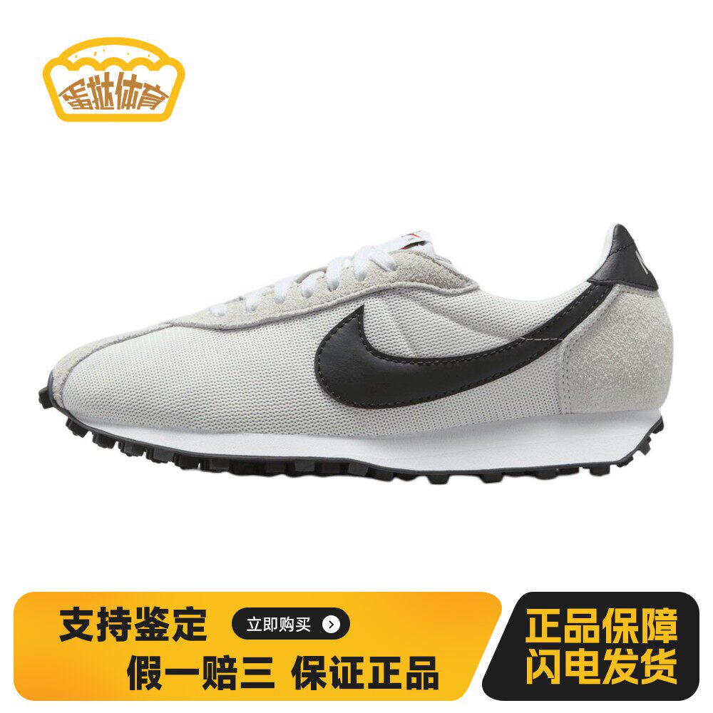 【蛋挞体育】 Nike 跑步鞋 圆头 四季通用 平跟 低帮 休闲长跑