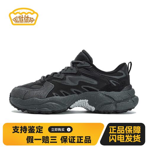 【蛋挞体育】 FILA 老爹鞋 四季通用 圆头 织物牛剖层革 男 黑色