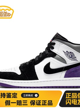 【蛋挞体育】 Jordan 复古篮球鞋 系带 黑色 白色 男 中帮