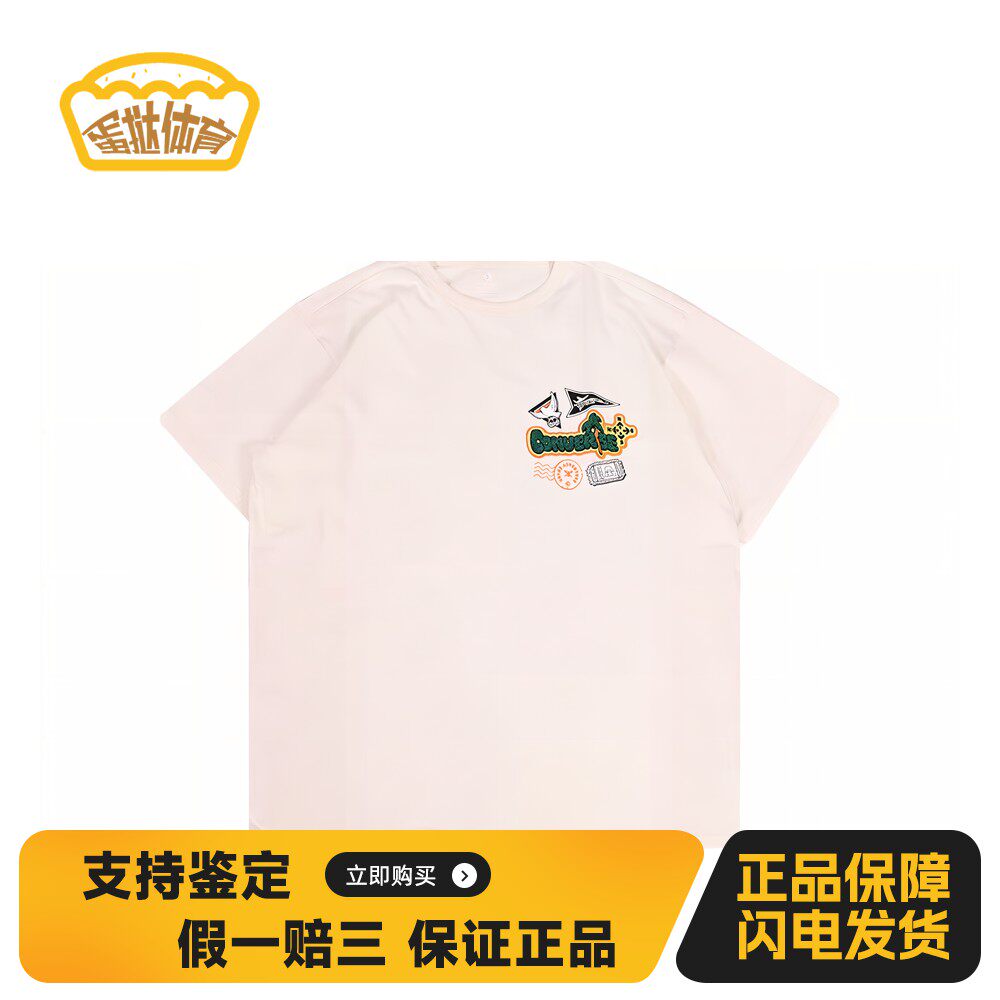 【蛋挞体育】 Converse T恤 常规 男女通用 短袖 宽松 落肩袖 棉