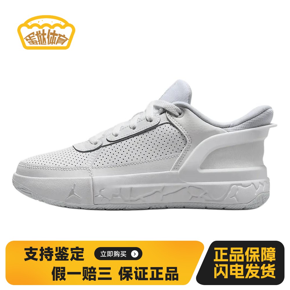 【蛋挞体育】 Jordan 儿童篮球鞋 白色 低帮 圆头 防滑减震 皮革