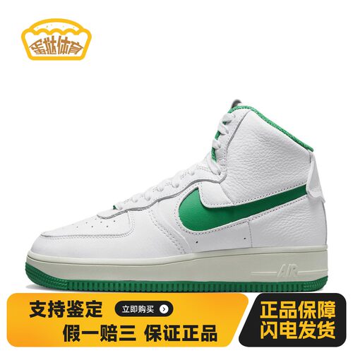【蛋挞体育】 Nike 板鞋 四季通用 防滑减震耐磨 女 圆头 皮革