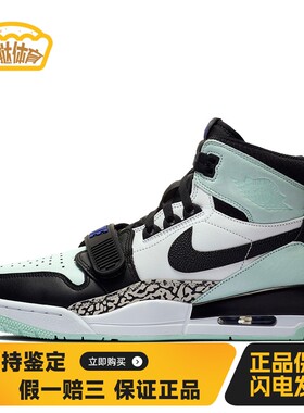 【蛋挞体育】 Jordan Legacy 312 复古篮球鞋 白色 高帮 utilizes