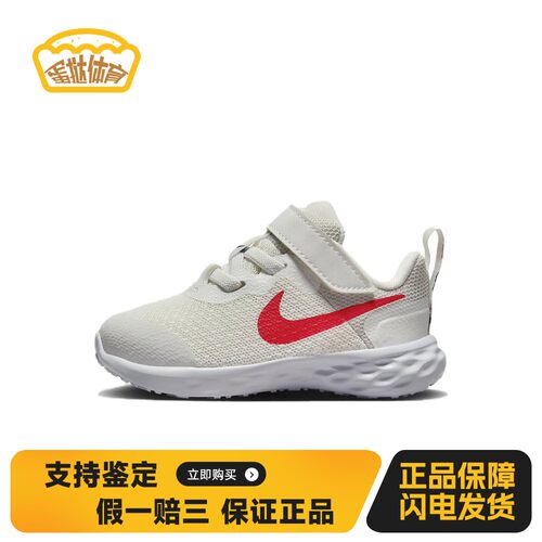 【蛋挞体育】 Nike 学步鞋 防滑减震耐磨 圆头 魔术贴 四季通用
