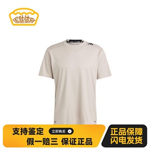 【蛋挞体育】 adidas T恤 圆领 适中 常规 其他 直筒 男 涤纶