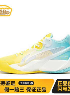 【蛋挞体育】 李宁 篮球鞋 黄色 四季通用 平跟