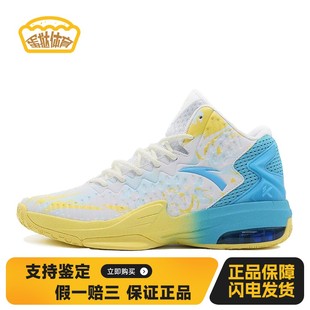 【蛋挞体育】 安踏 篮球鞋 稳定型弹跳型 木地板水泥地塑胶地