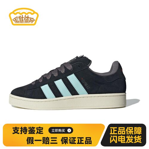 adidas originals  CAMPUS 00s 面包鞋 低帮 板鞋 男女同款 黑蓝