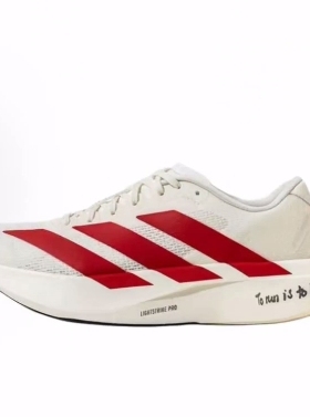 adidas Adizero Evo SL低帮 休闲马拉松竞速跑步鞋 男款 白红色