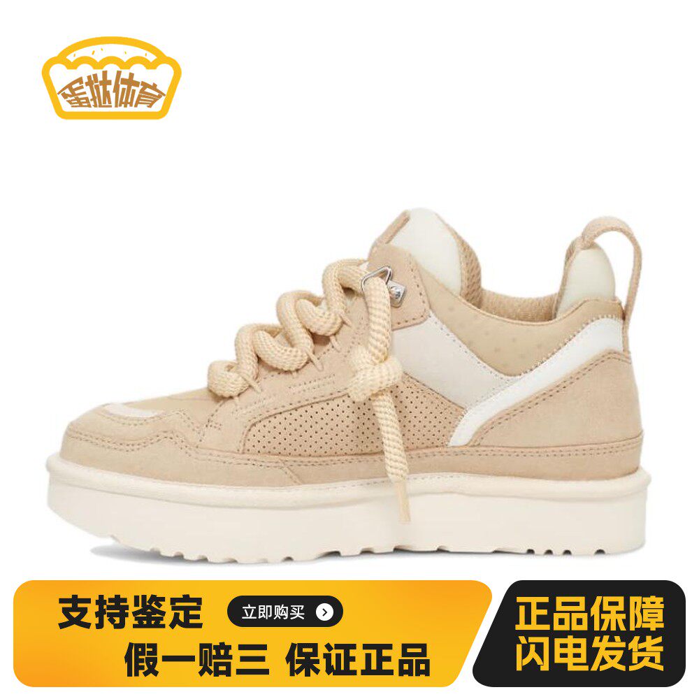 【蛋挞体育】 UGG 板鞋 褐色 女 四季通用 圆头 厚底 系带 低帮