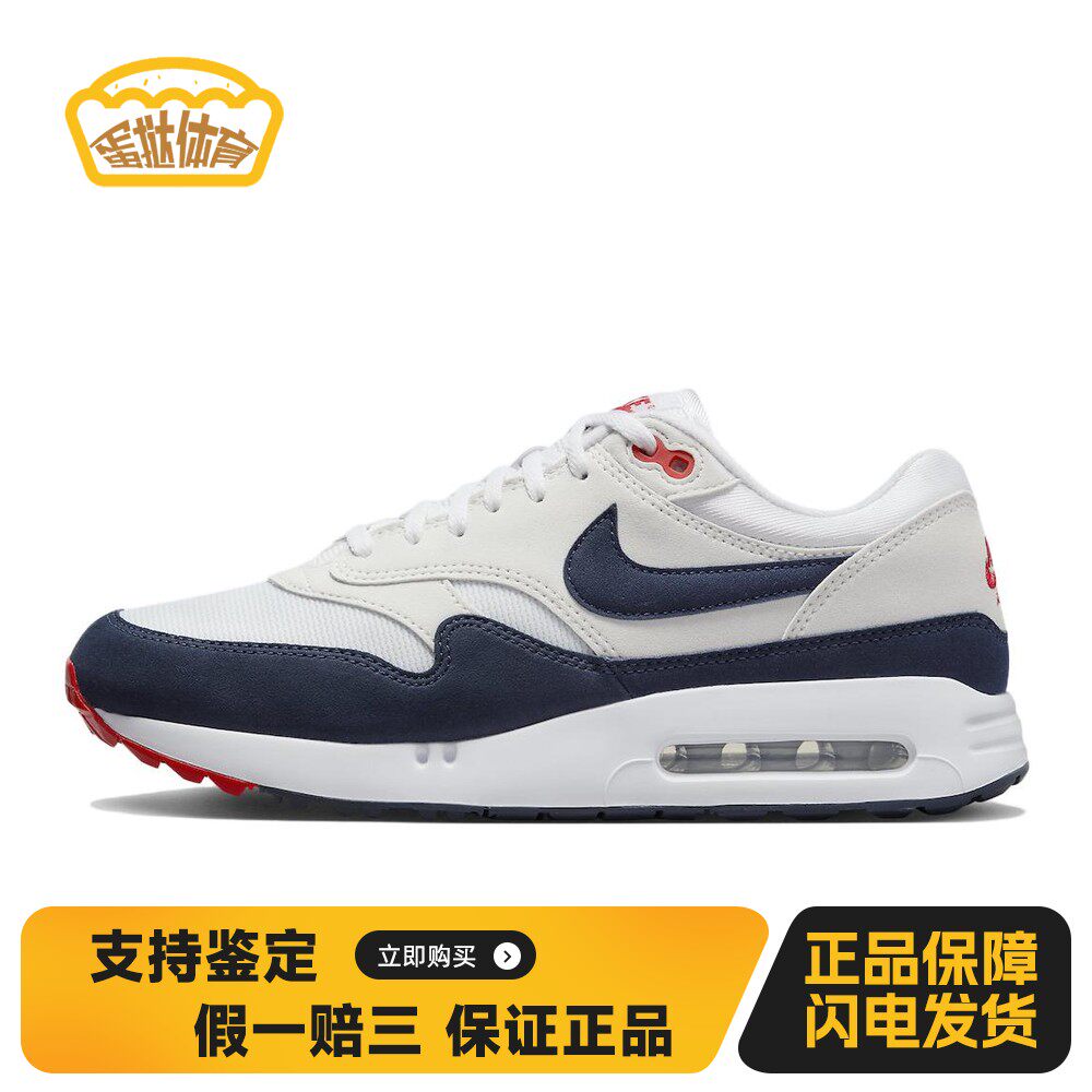 Nike Air Max 1 织物 简约 耐磨透气 低帮 高尔夫球鞋 男女同款