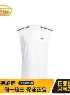【蛋挞体育】 adidas 背心 宽松 夏 聚酯纤维 涤纶 适中 套头