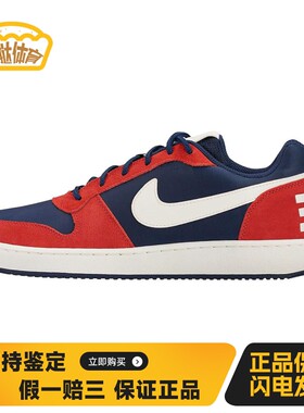 【蛋挞体育】 Nike 板鞋 男 厚底 圆头 四季通用 防滑耐磨 红色
