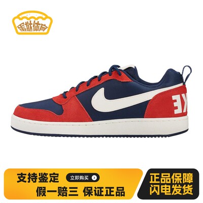 【蛋挞体育】 Nike 板鞋 男 厚底 圆头 四季通用 防滑耐磨 红色