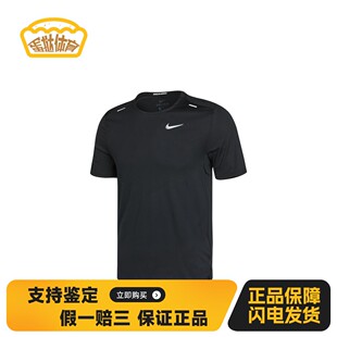 【蛋挞体育】 Nike T恤 聚酯纤维100% 短袖 涤纶 几何图案纯色 男