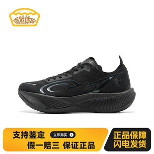 【蛋挞体育】乔丹 飞影PB3增强版马拉松竞速跑步鞋男款黑色铁灰色