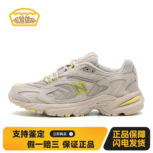 【蛋挞体育】 New Balance 跑步鞋 低帮 niko and ... x NB 725