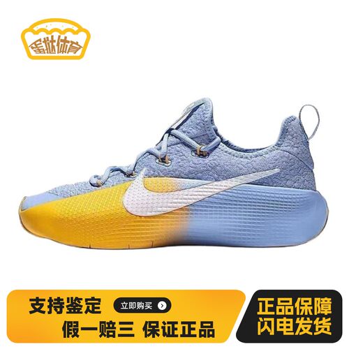 【蛋挞体育】 Nike 篮球鞋 织物 耐磨 圆头 低帮 实战 厚底 蓝色