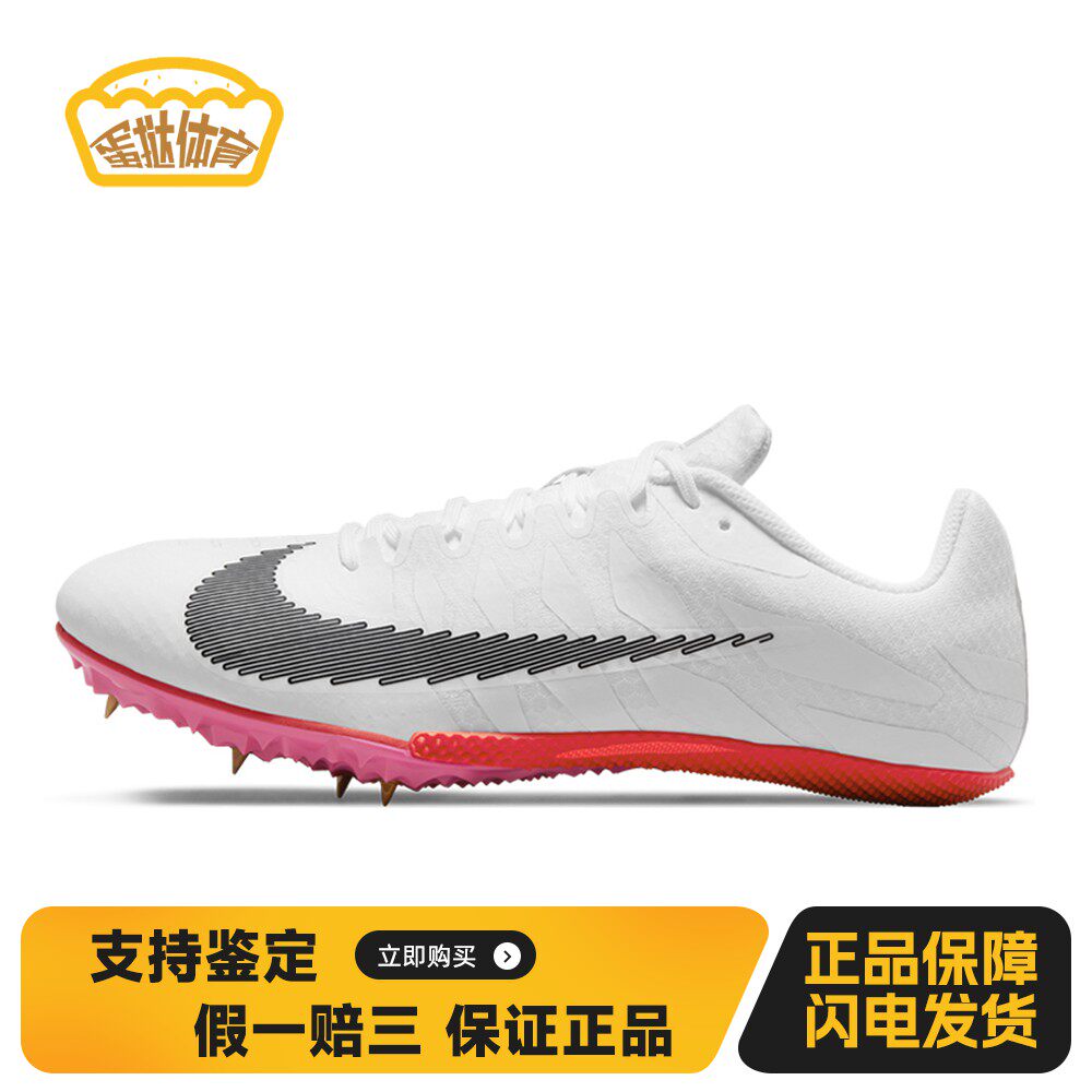 【蛋挞体育】 Nike 跑步鞋 四季通用 系带 皮革 男女通用 平跟