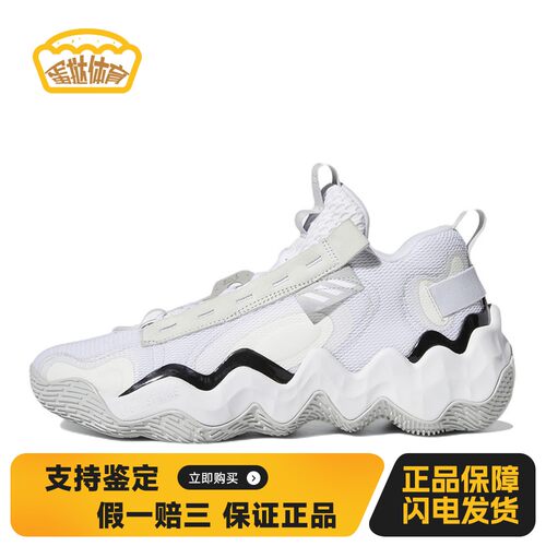 【蛋挞体育】 adidas 篮球鞋 男 防滑耐磨轻便 速度型