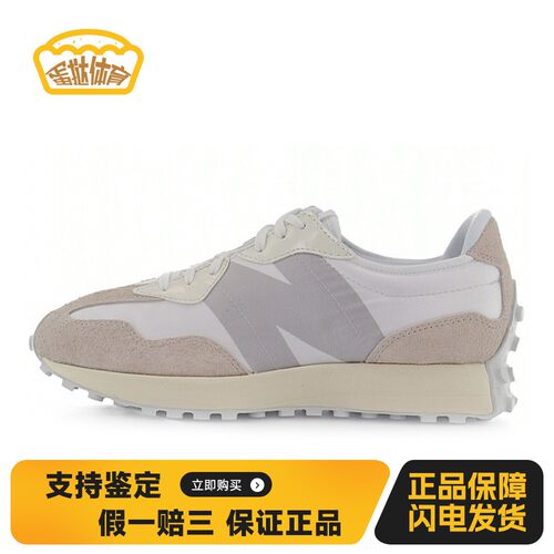 【蛋挞体育】 New Balance WS327SFD 跑步鞋 白色 灰色 低帮 NB