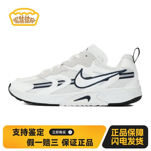 【蛋挞体育】Nike JAM Jam 复刻 舒适百搭 低帮 生活休闲鞋