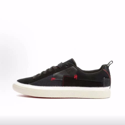 PUMA Clyde Reform Trainers 低帮 板鞋 男女同款
