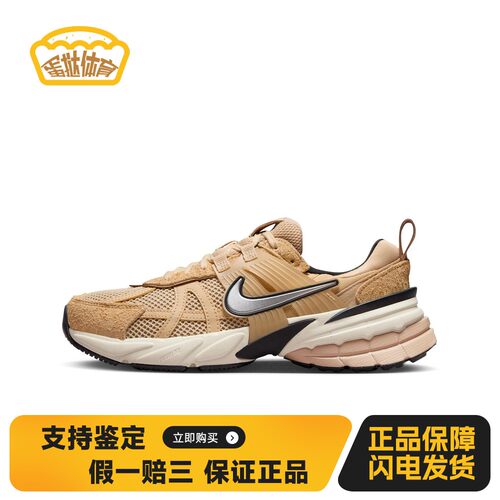 【蛋挞体育】 Nike 跑步鞋 棕色 厚底 四季通用 男女通用 圆头