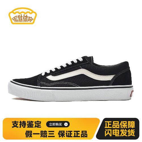 【蛋挞体育】 Vans 板鞋 防滑耐磨 黑色 运动街头 平跟 系带 低帮