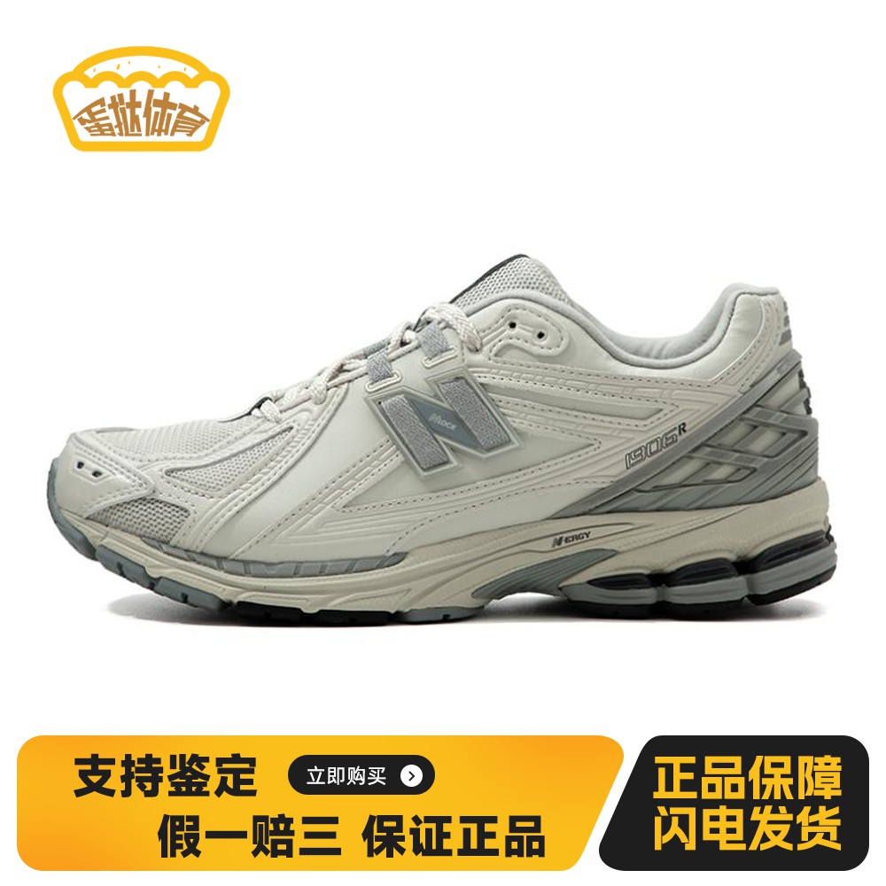 【蛋挞体育】 New Balance 跑步鞋 系带 男女通用 圆头 平跟